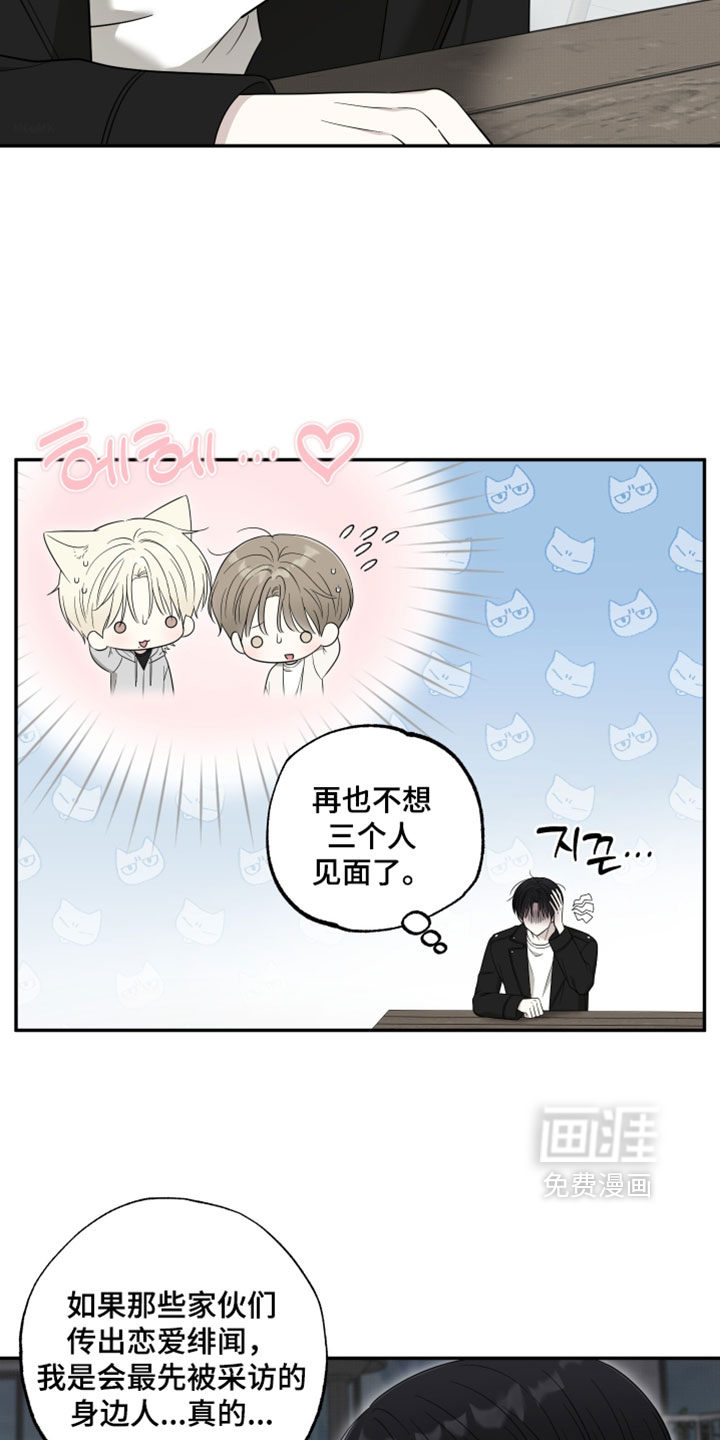 第47话2