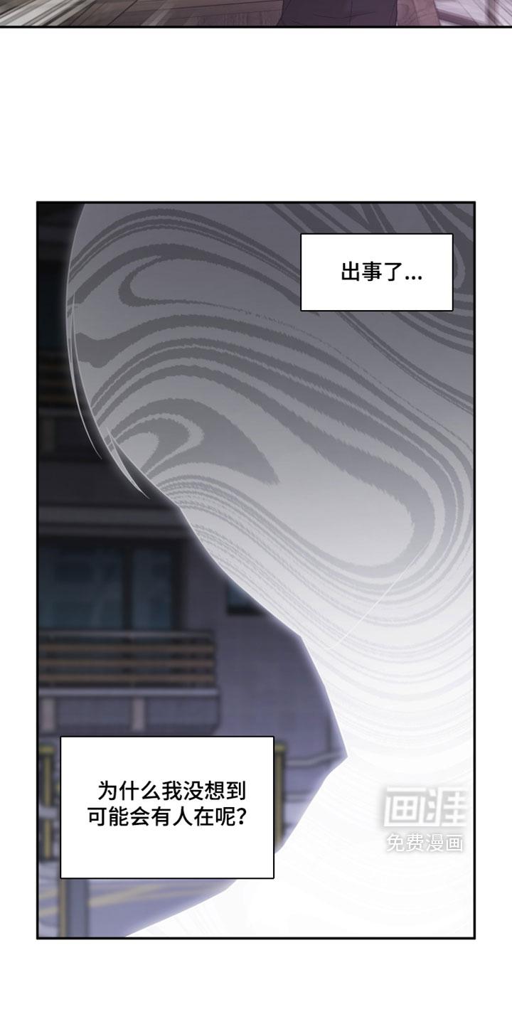 第47话5