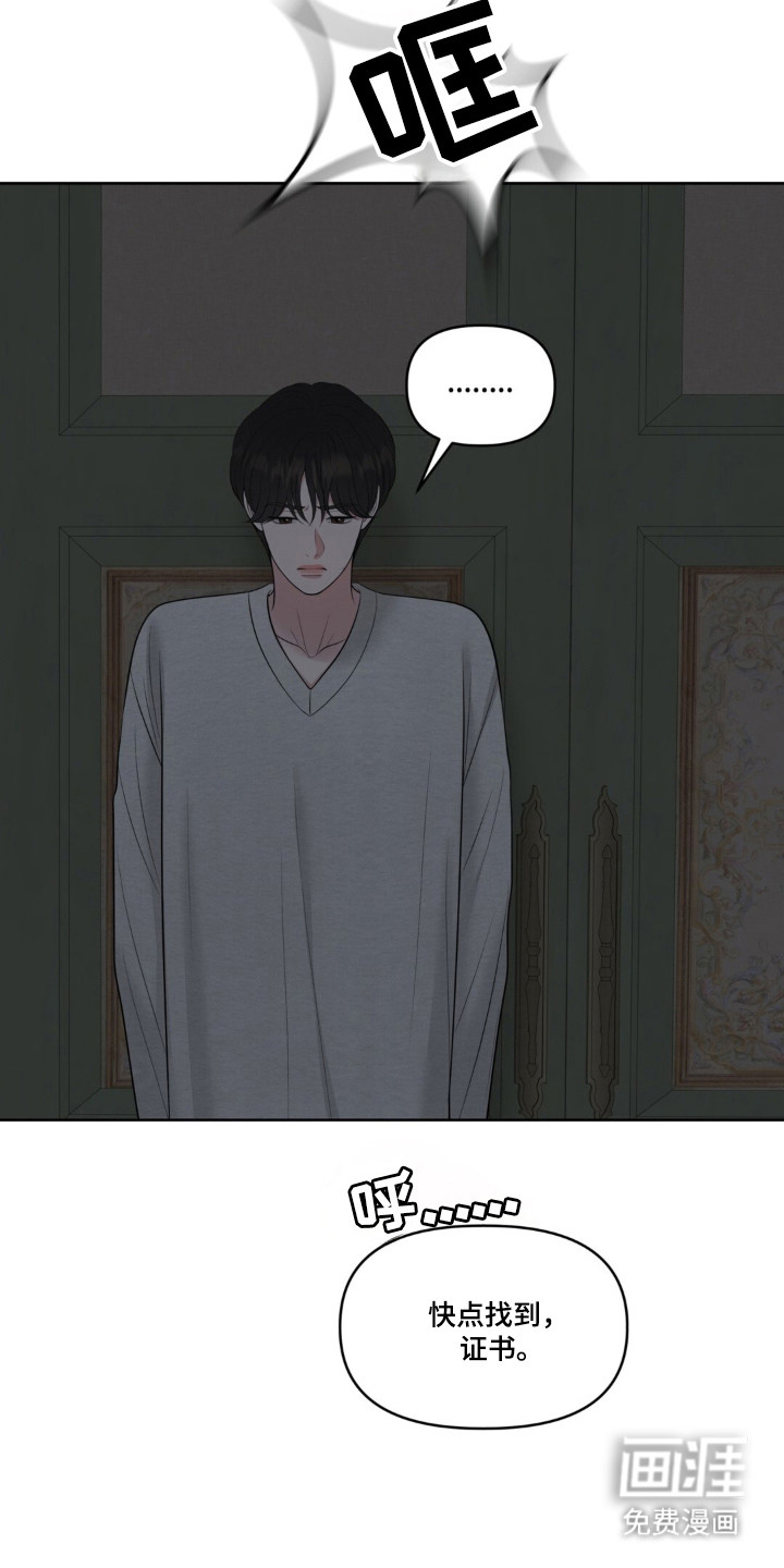 第115话12
