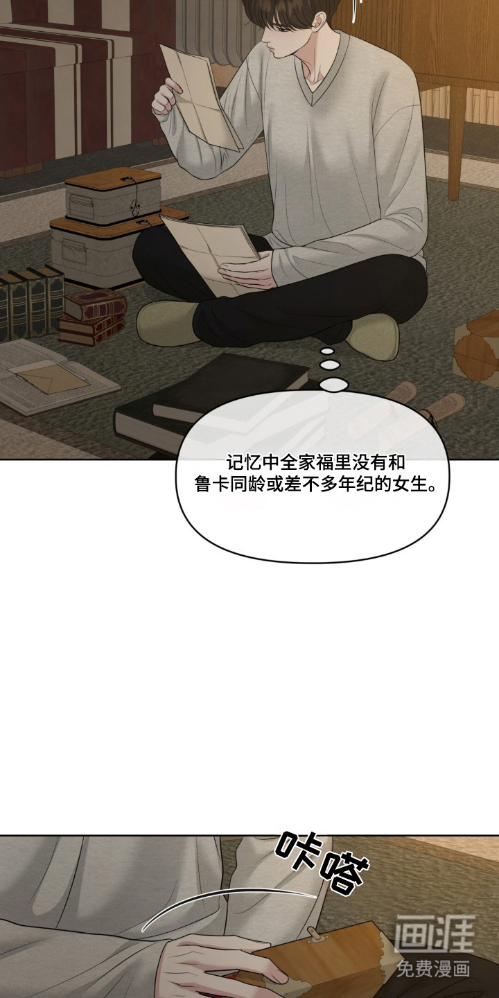 第115话15