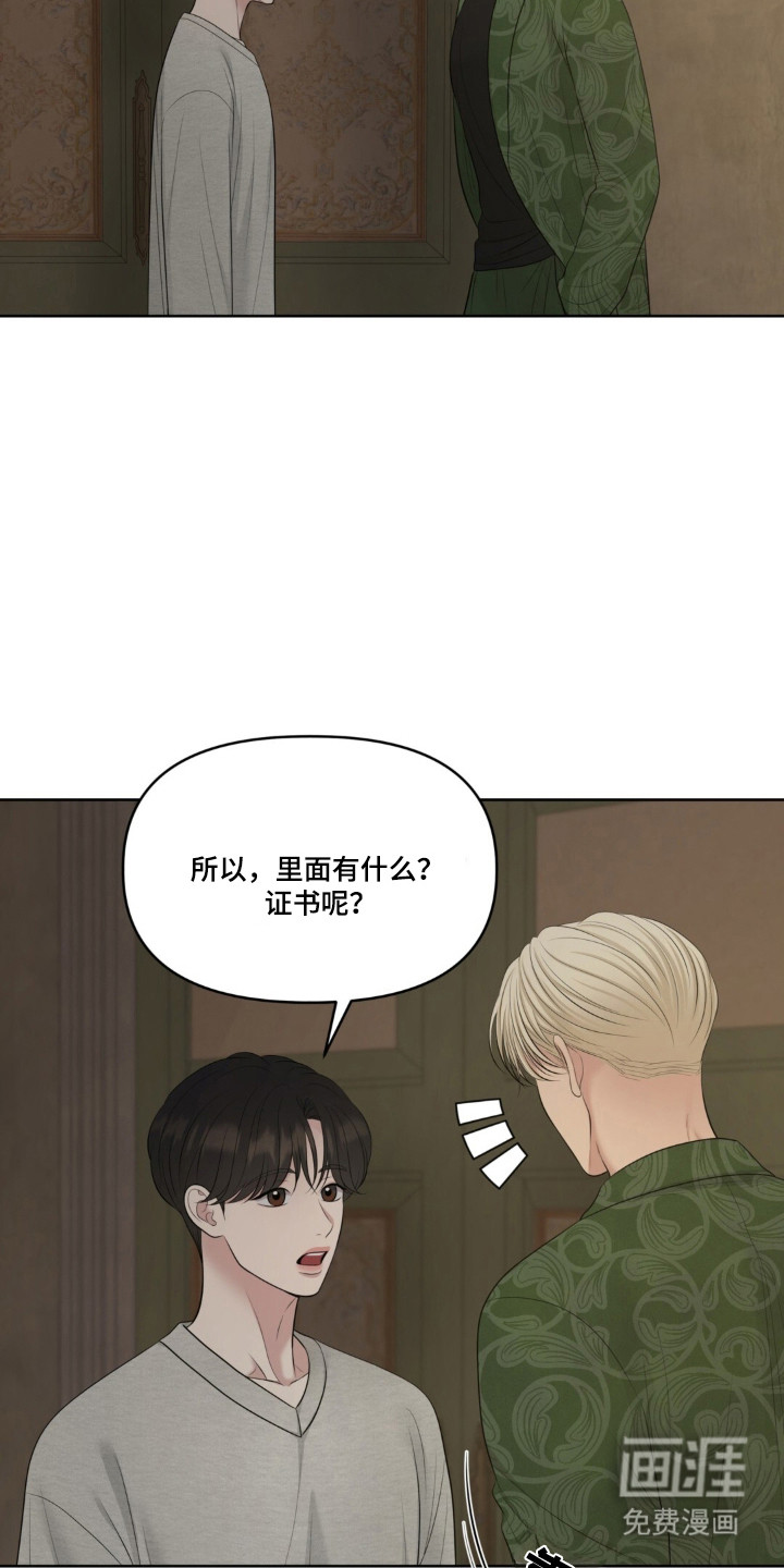 第115话39