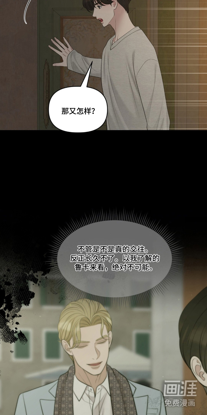 第115话20