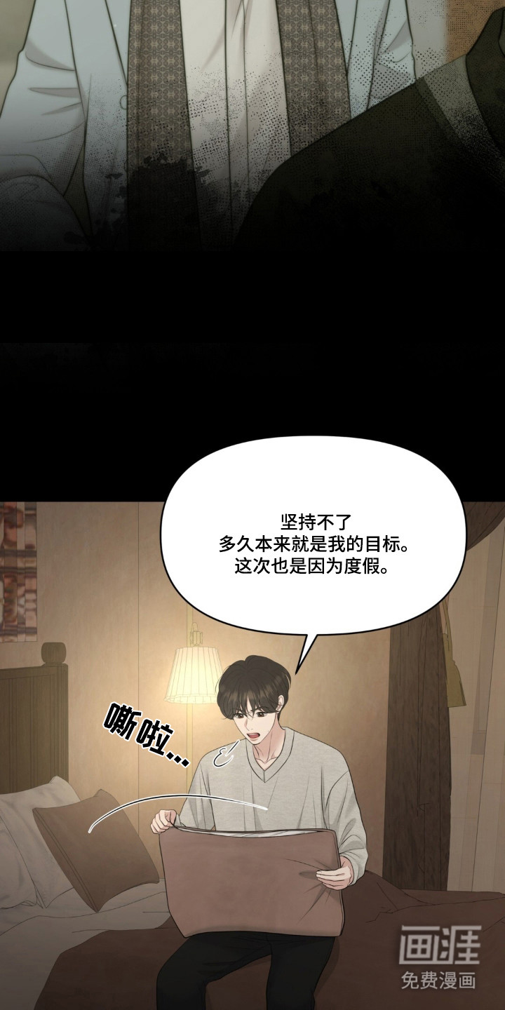 第115话21
