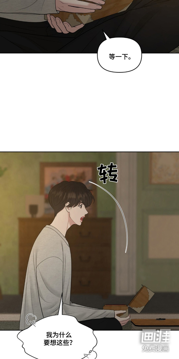 第115话16