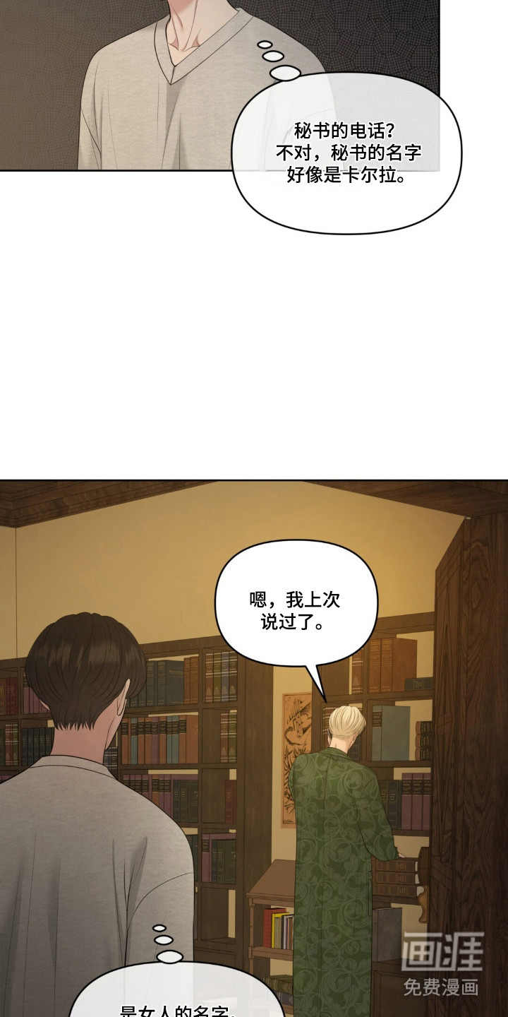 第115话8