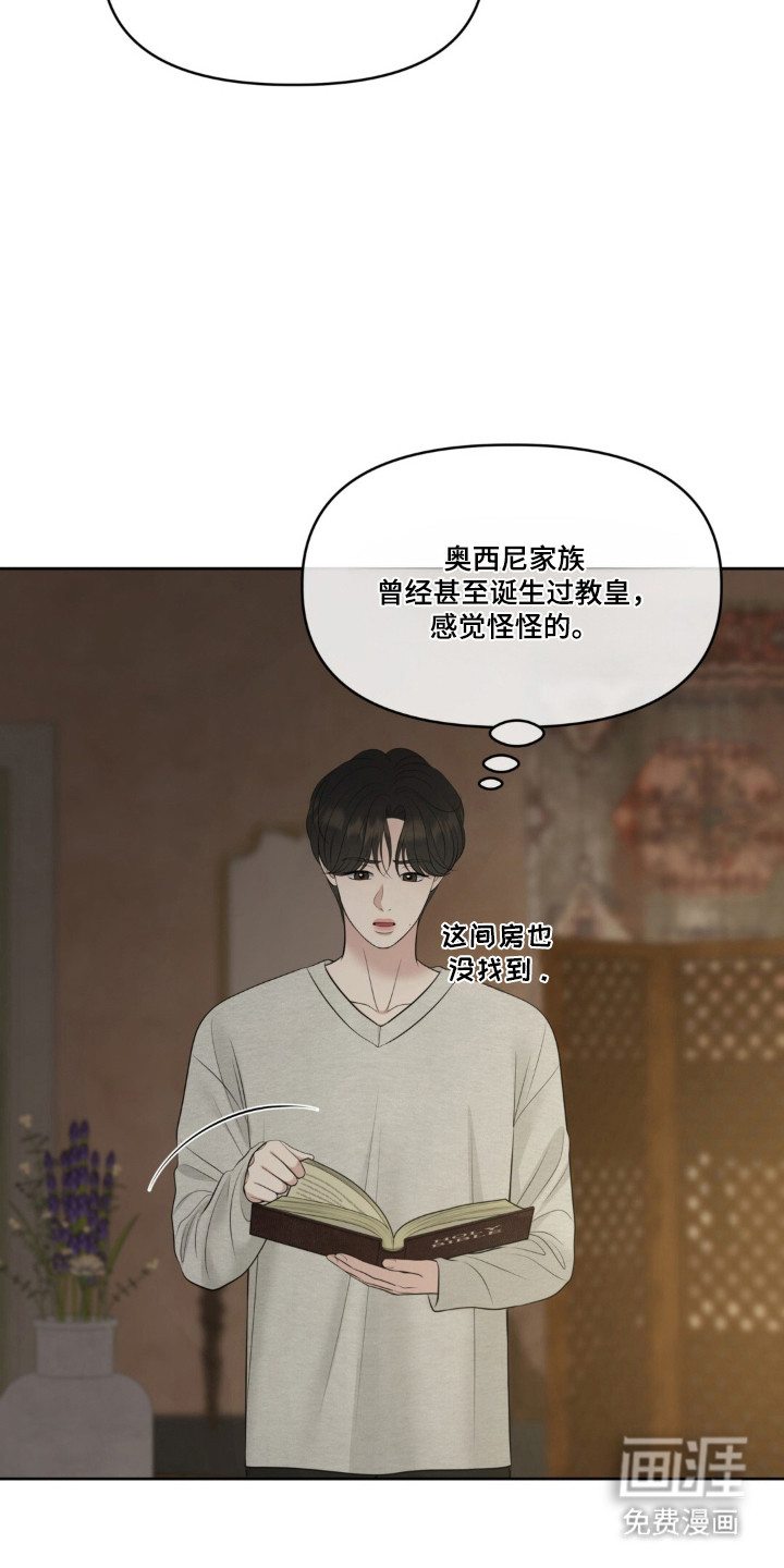 第115话26