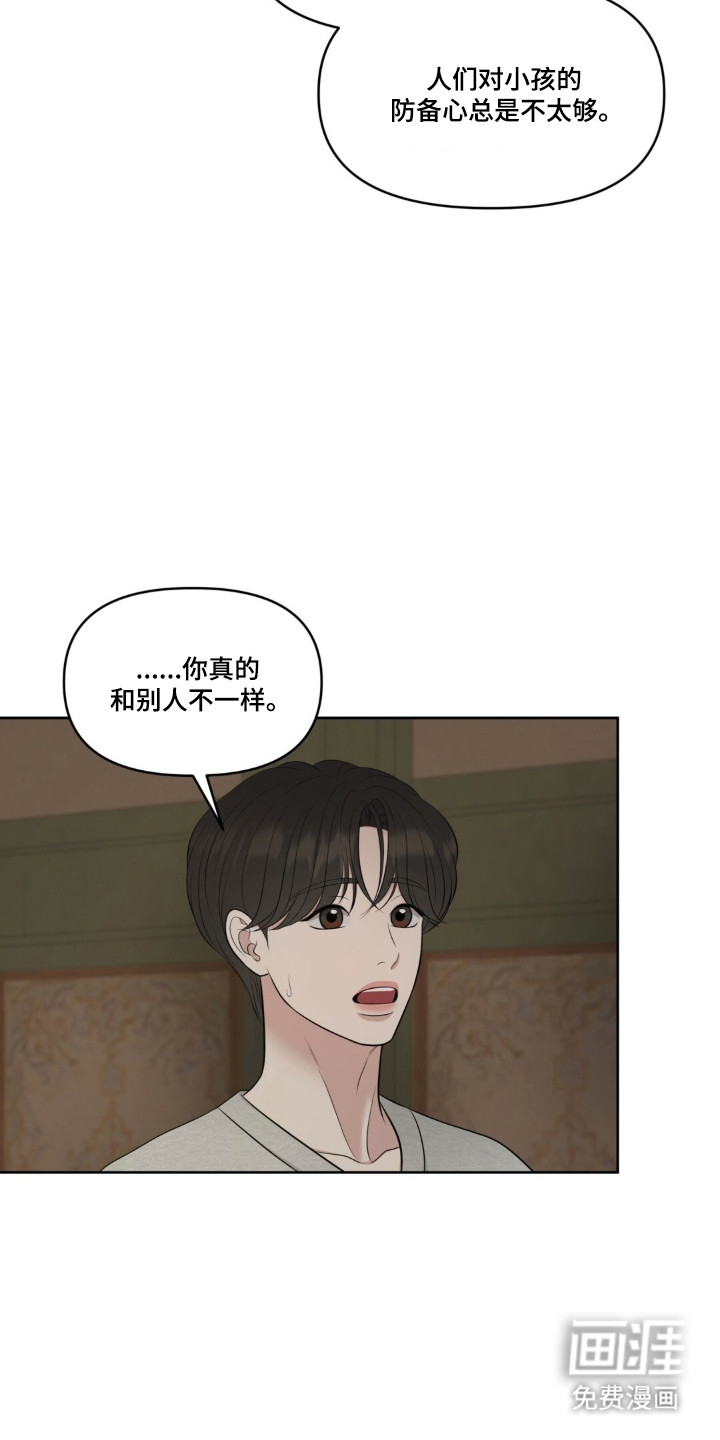 第115话37