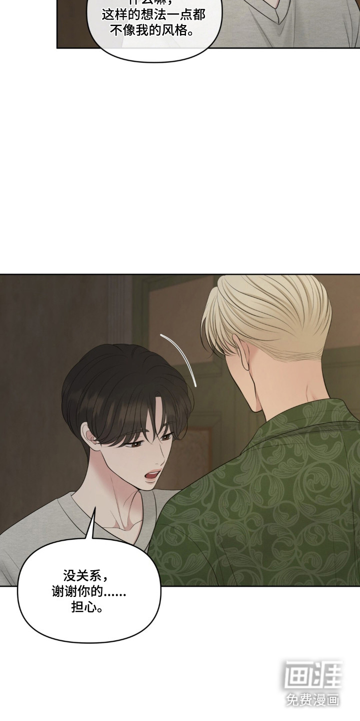 第115话31