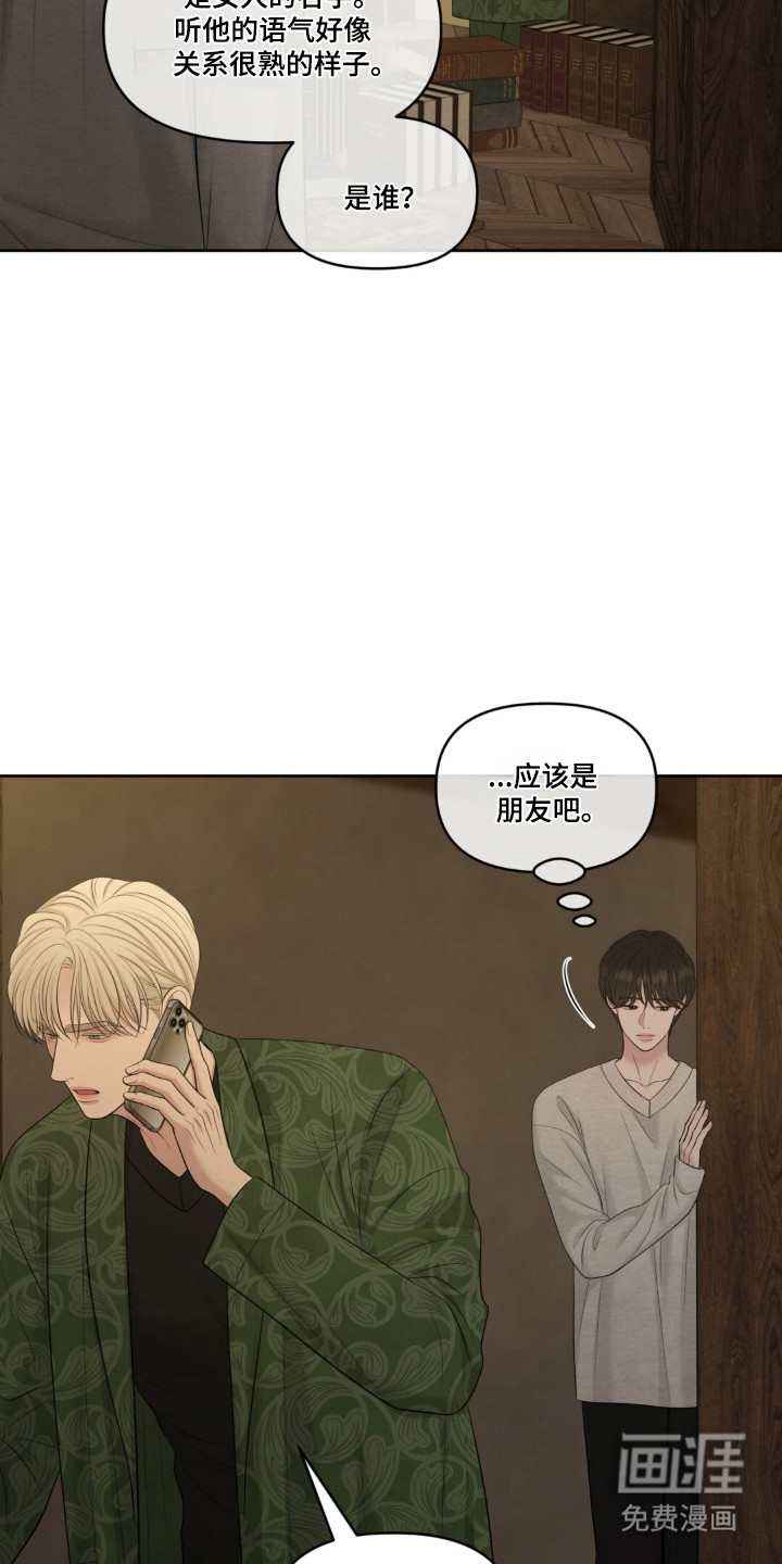 第115话9