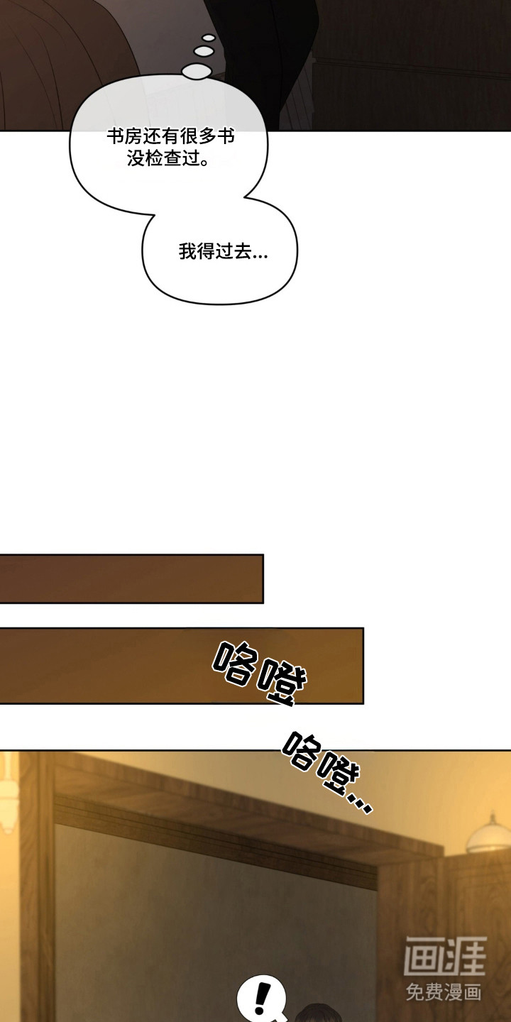 第115话4