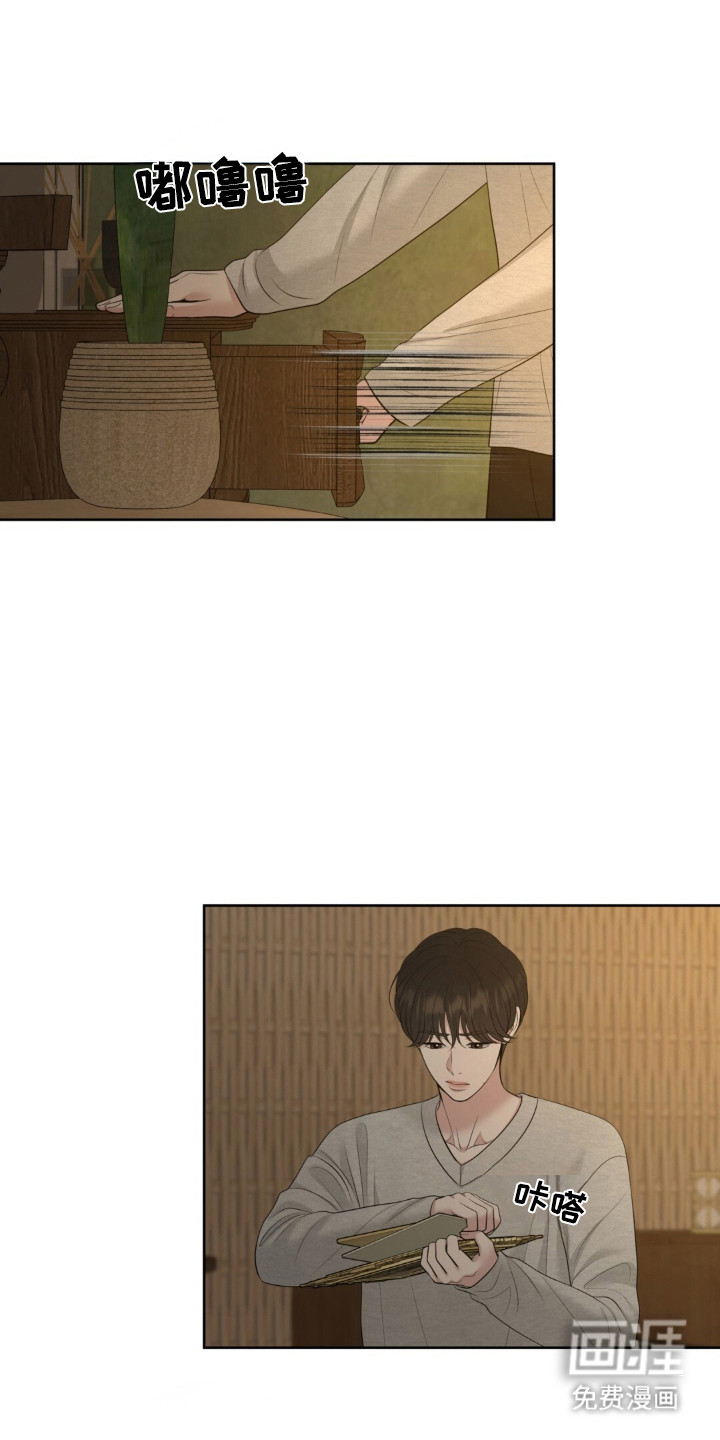 第115话13