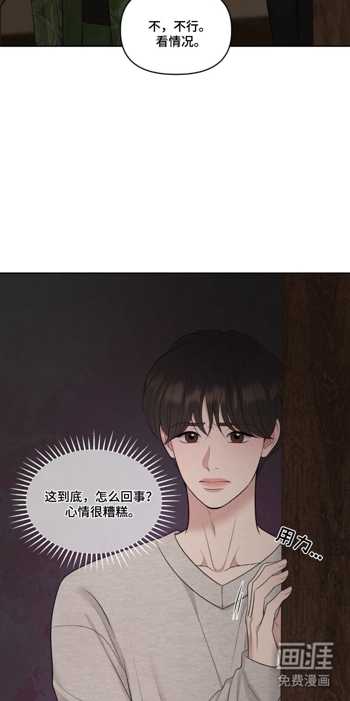 第115话10