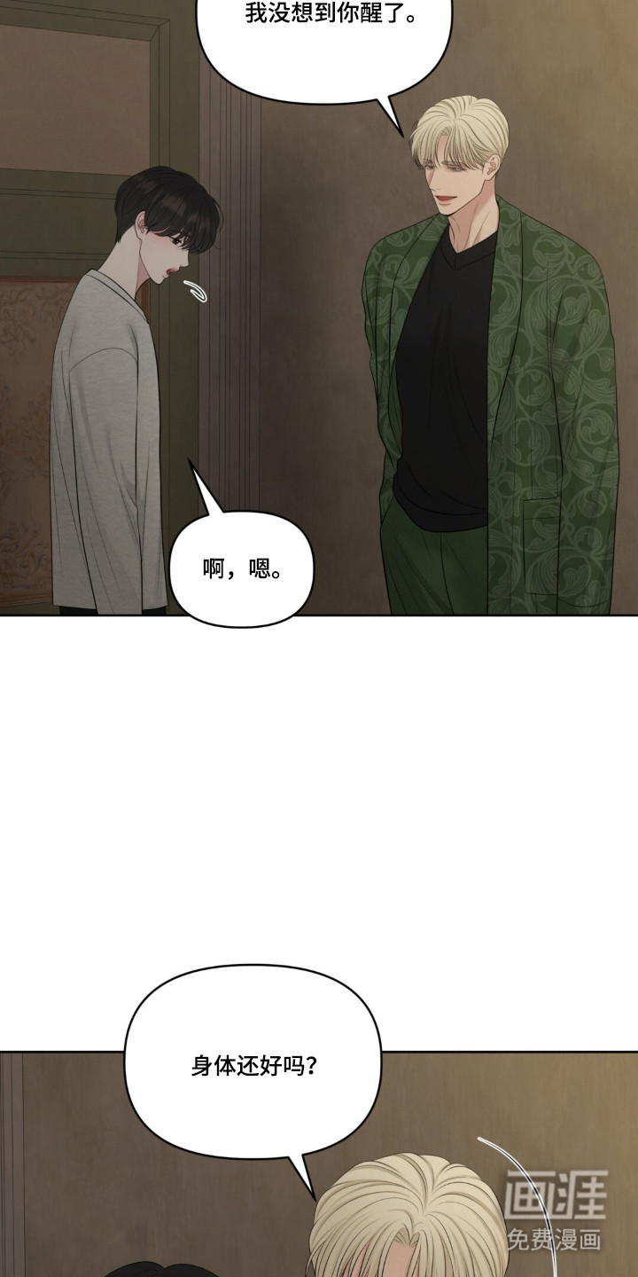 第115话28