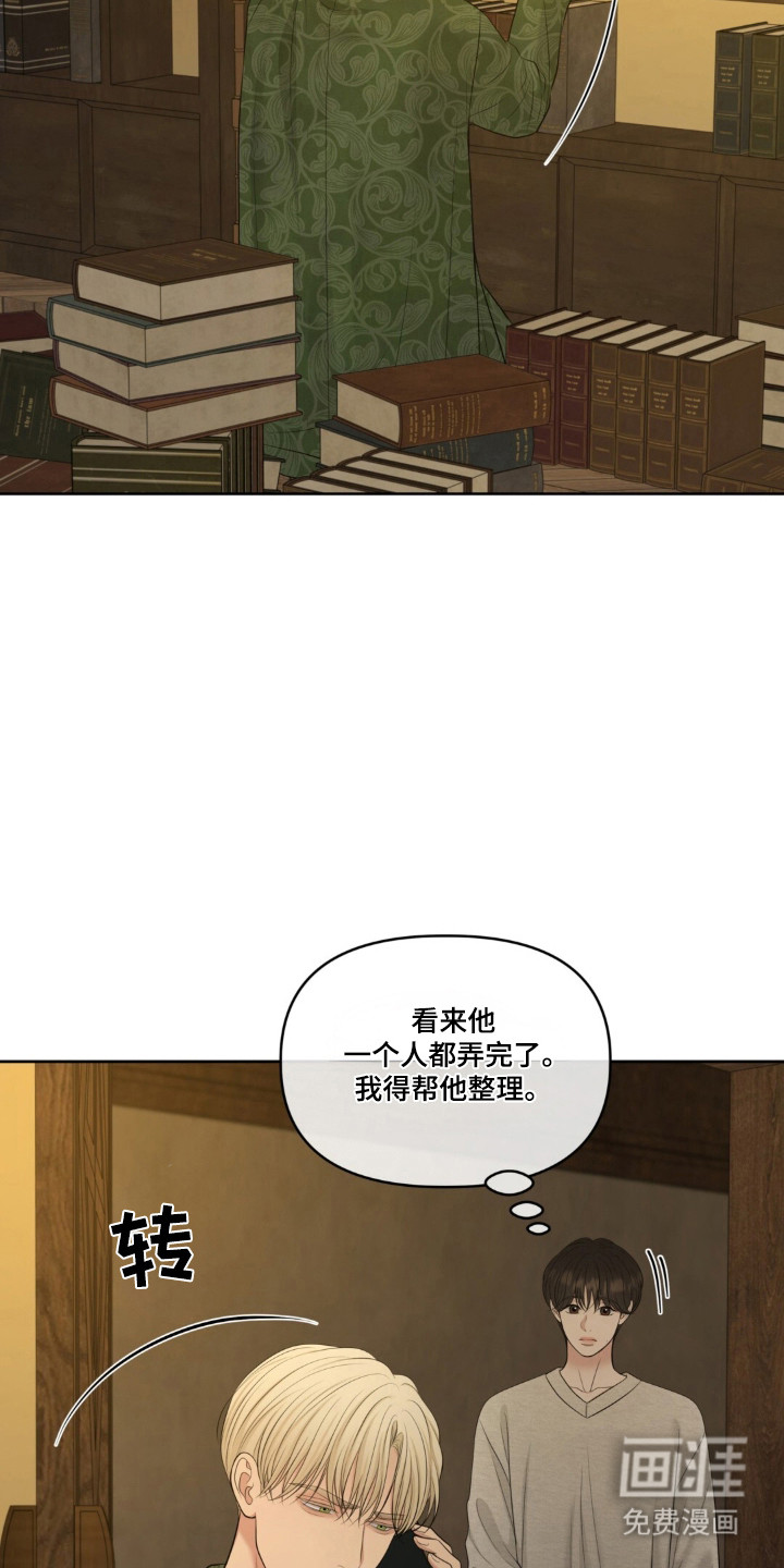 第115话6