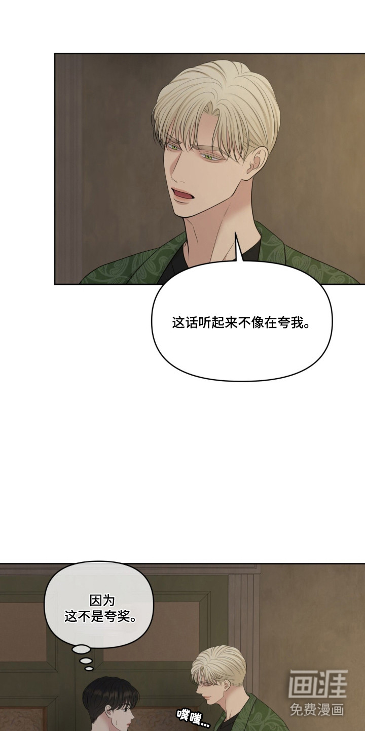 第115话38