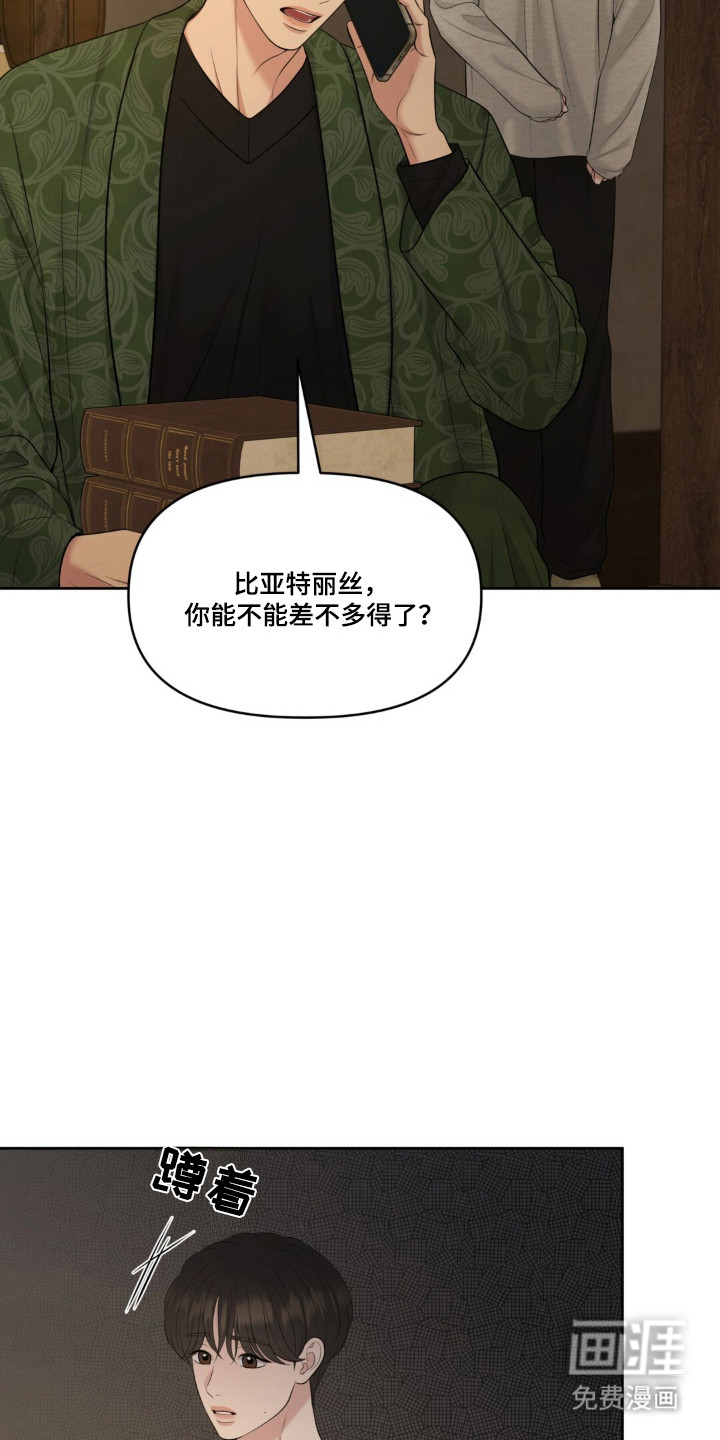 第115话7