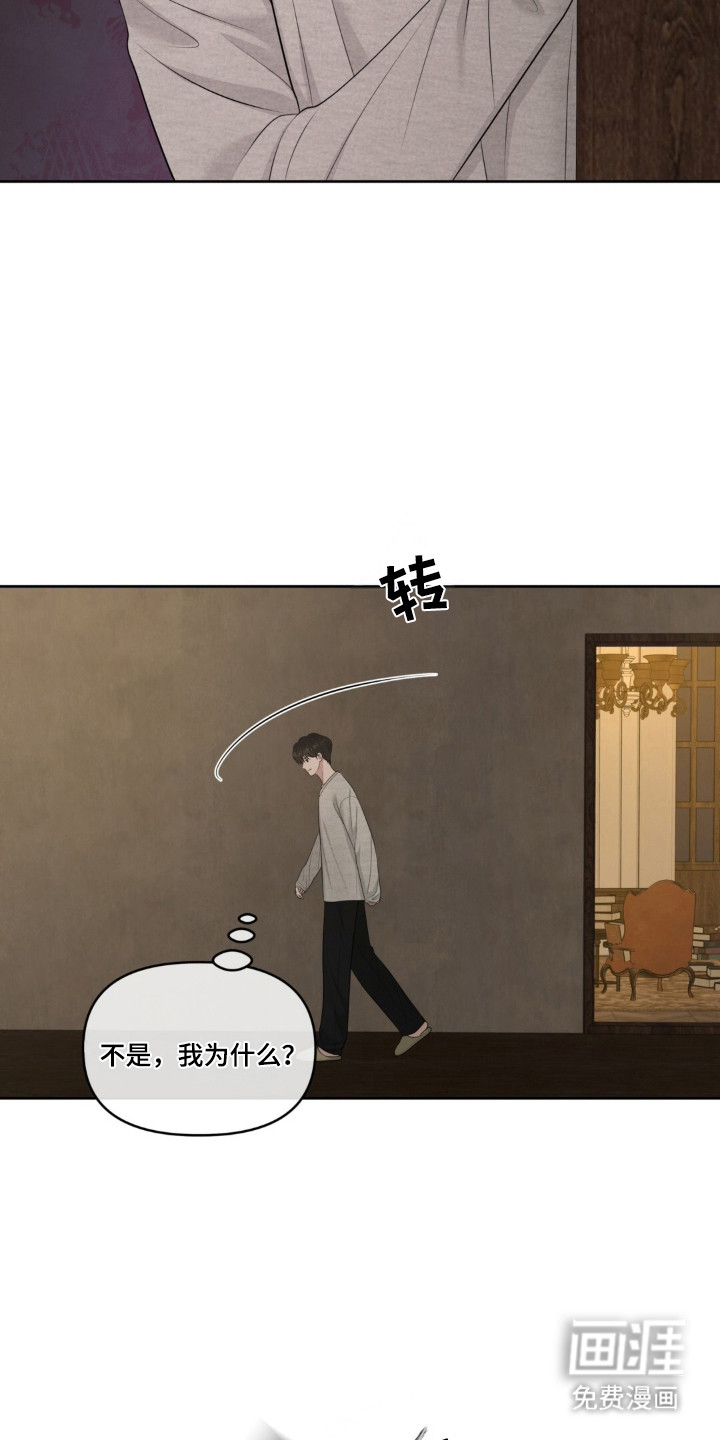 第115话11
