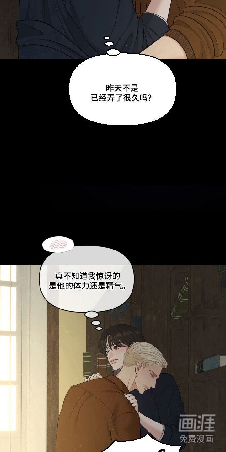第114话14
