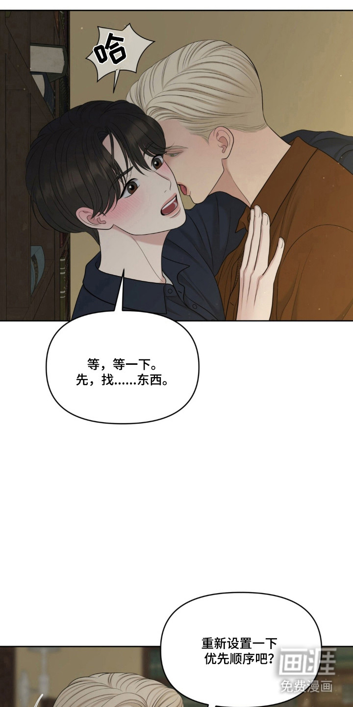 第114话11