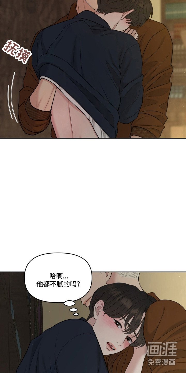 第114话13