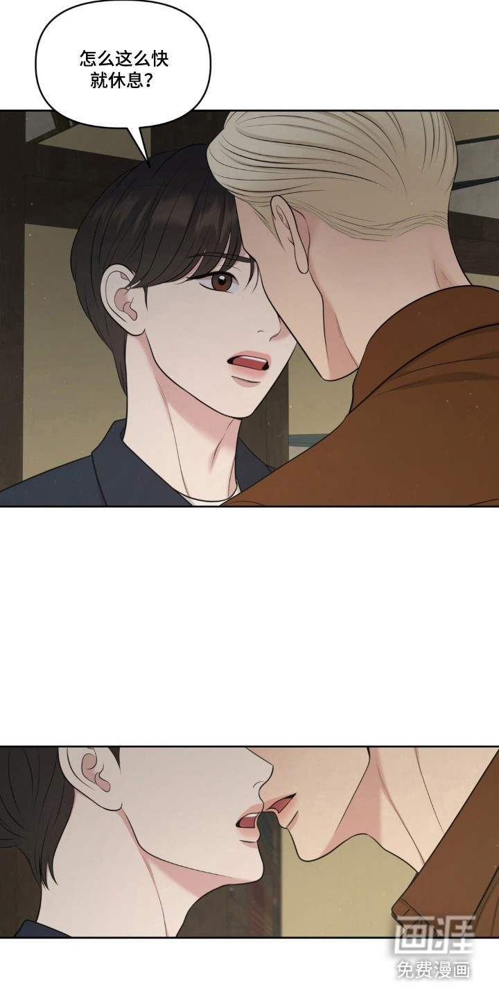 第114话6