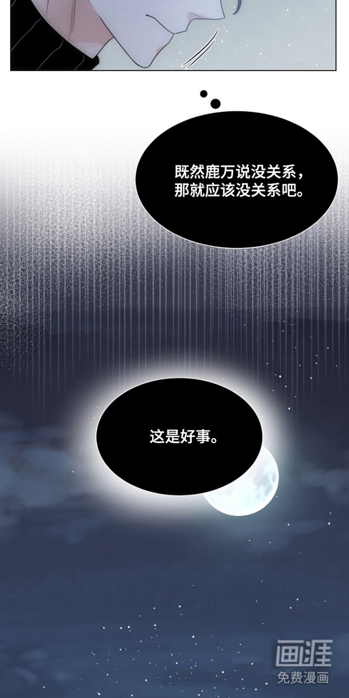 第101话21
