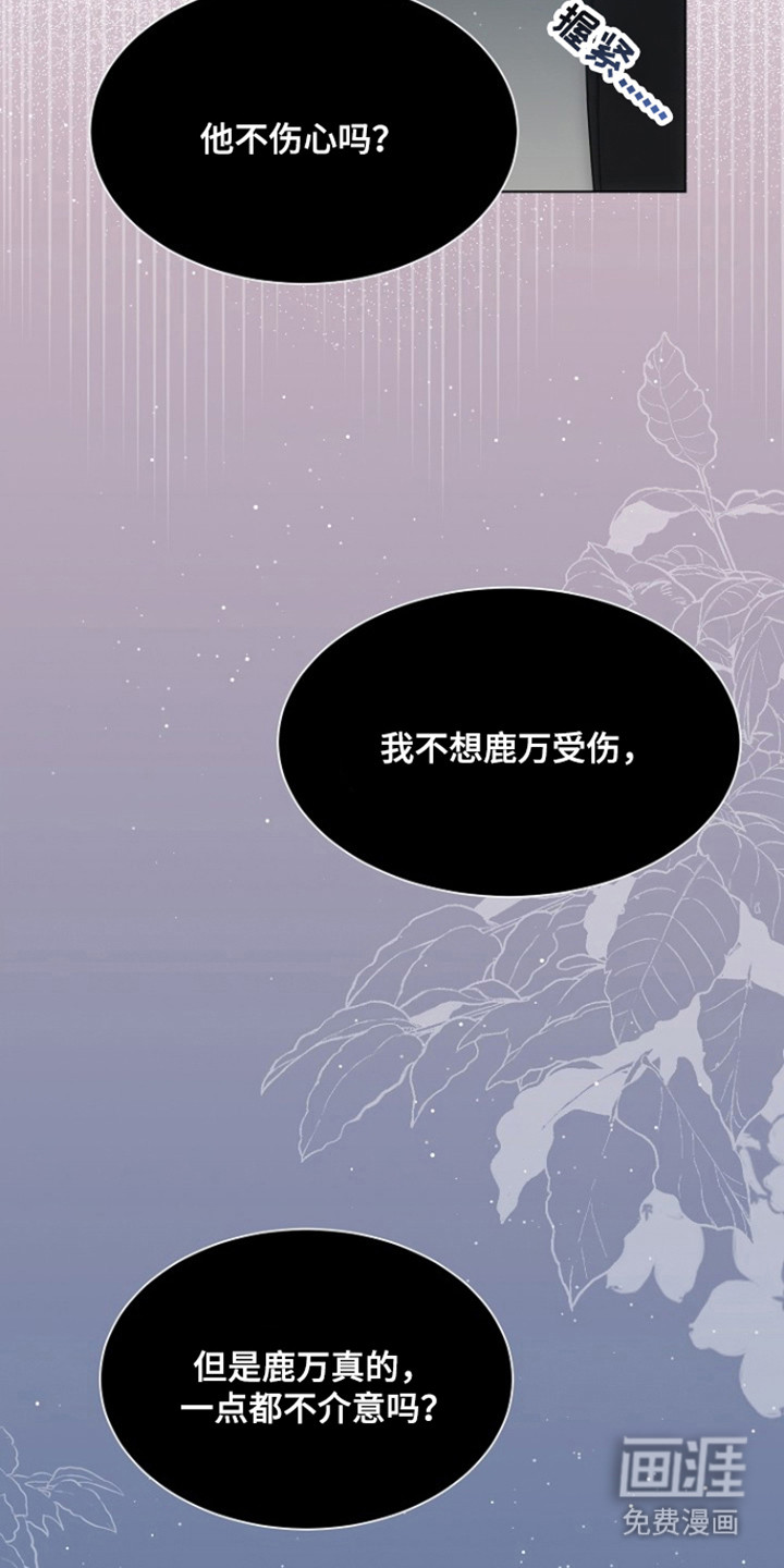 第101话19