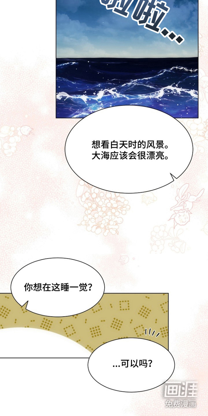第101话11