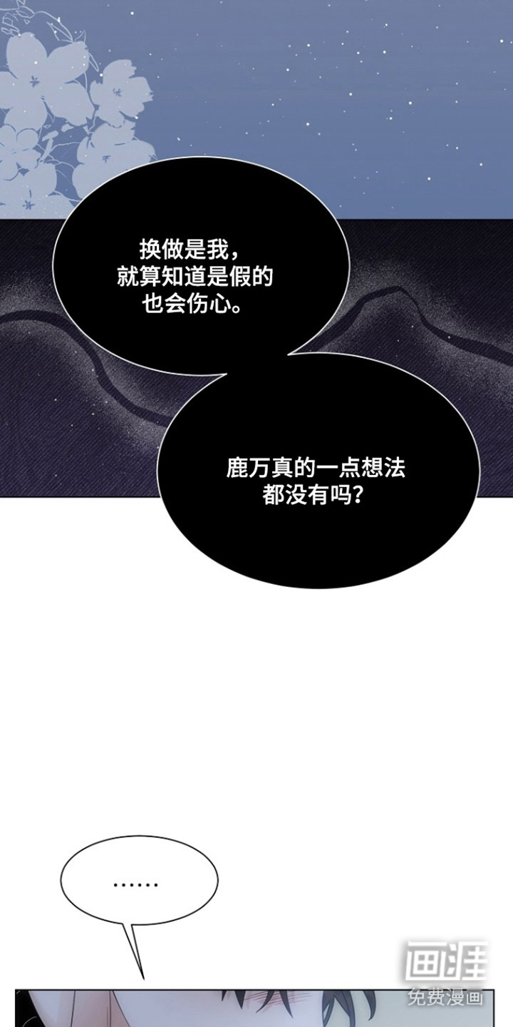 第101话20