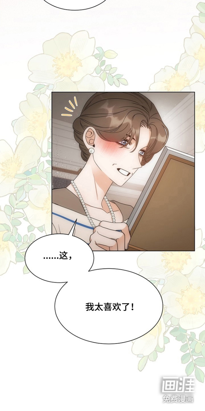第101话2