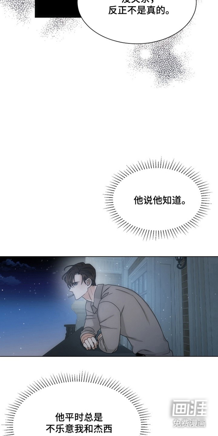 第101话16