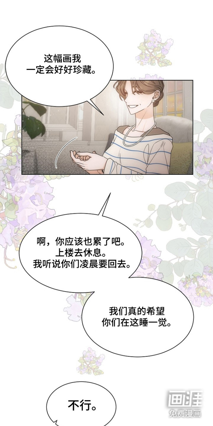第101话7