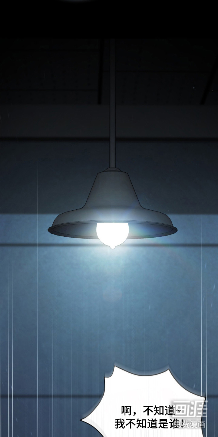 第103话29