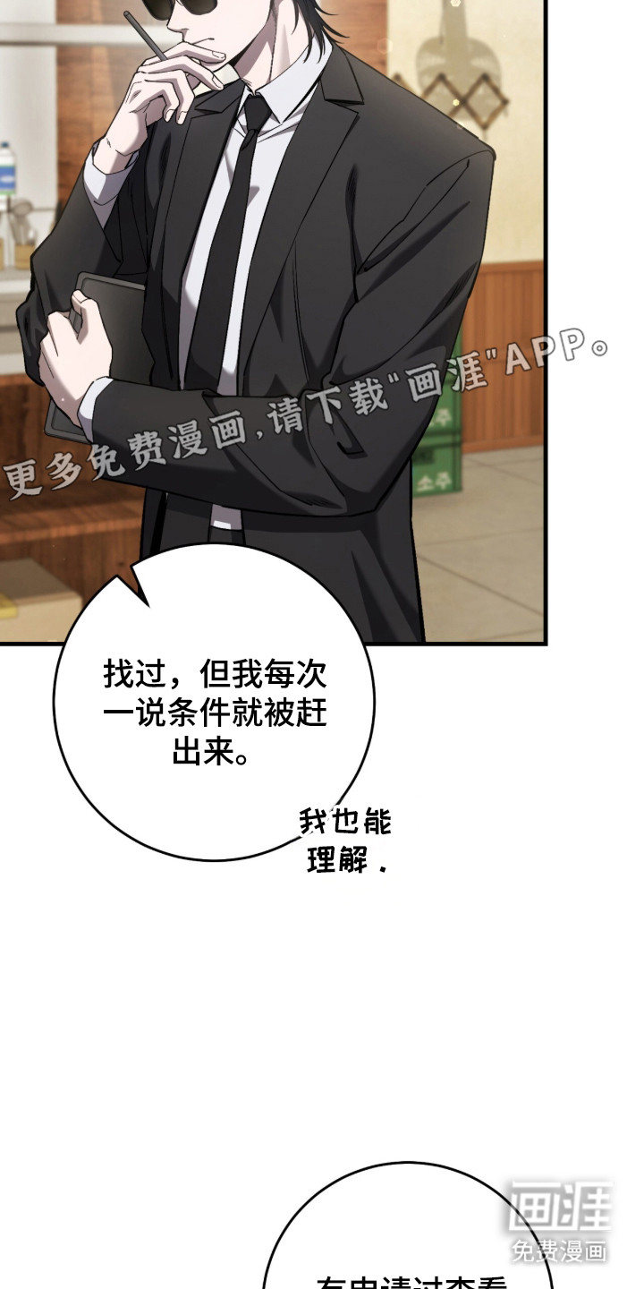 第103话2