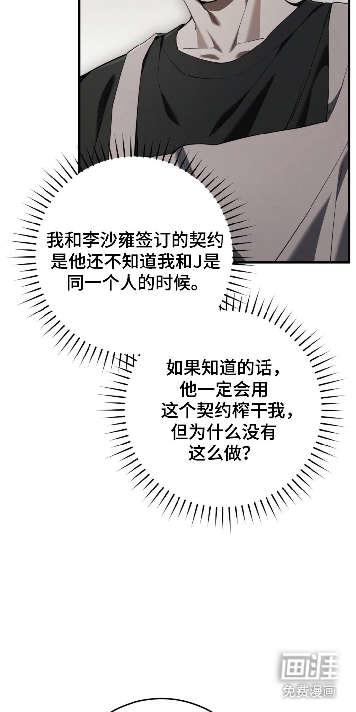 第103话24