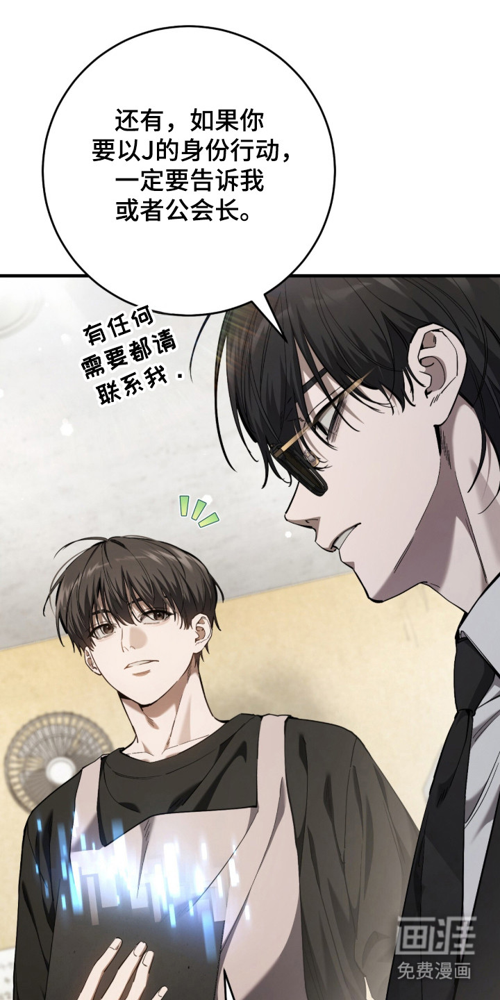 第103话22