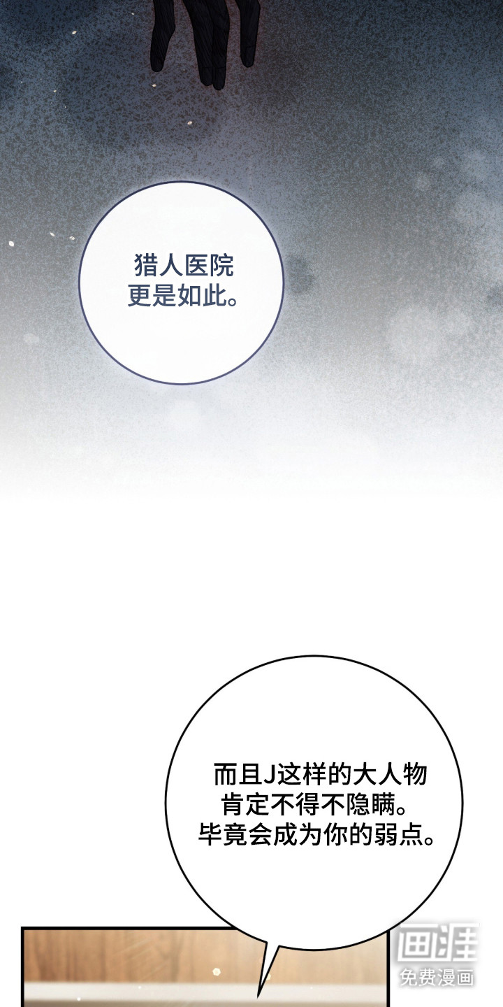 第103话10
