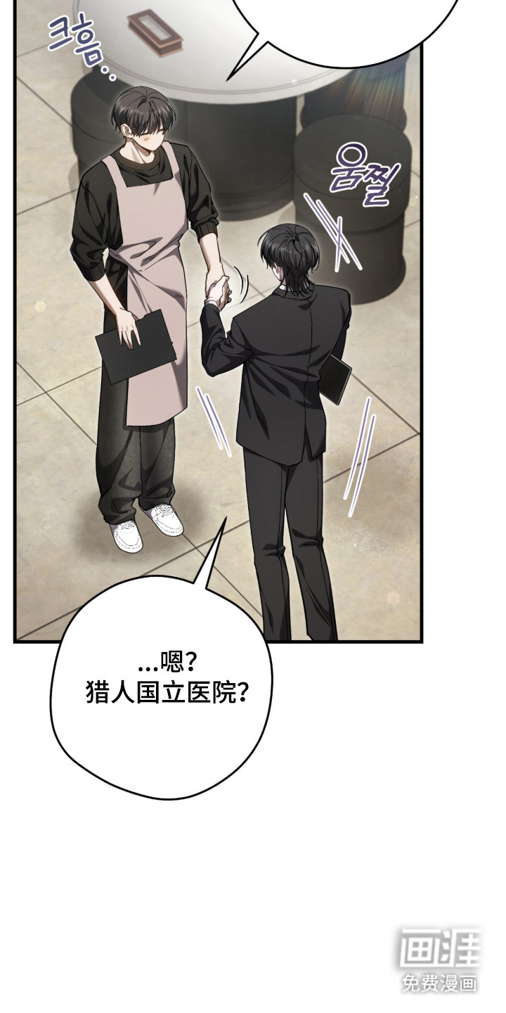 第103话14