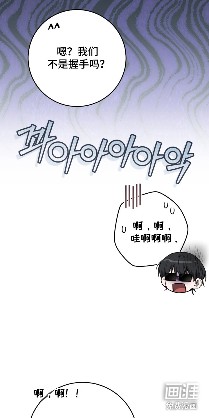 第103话16
