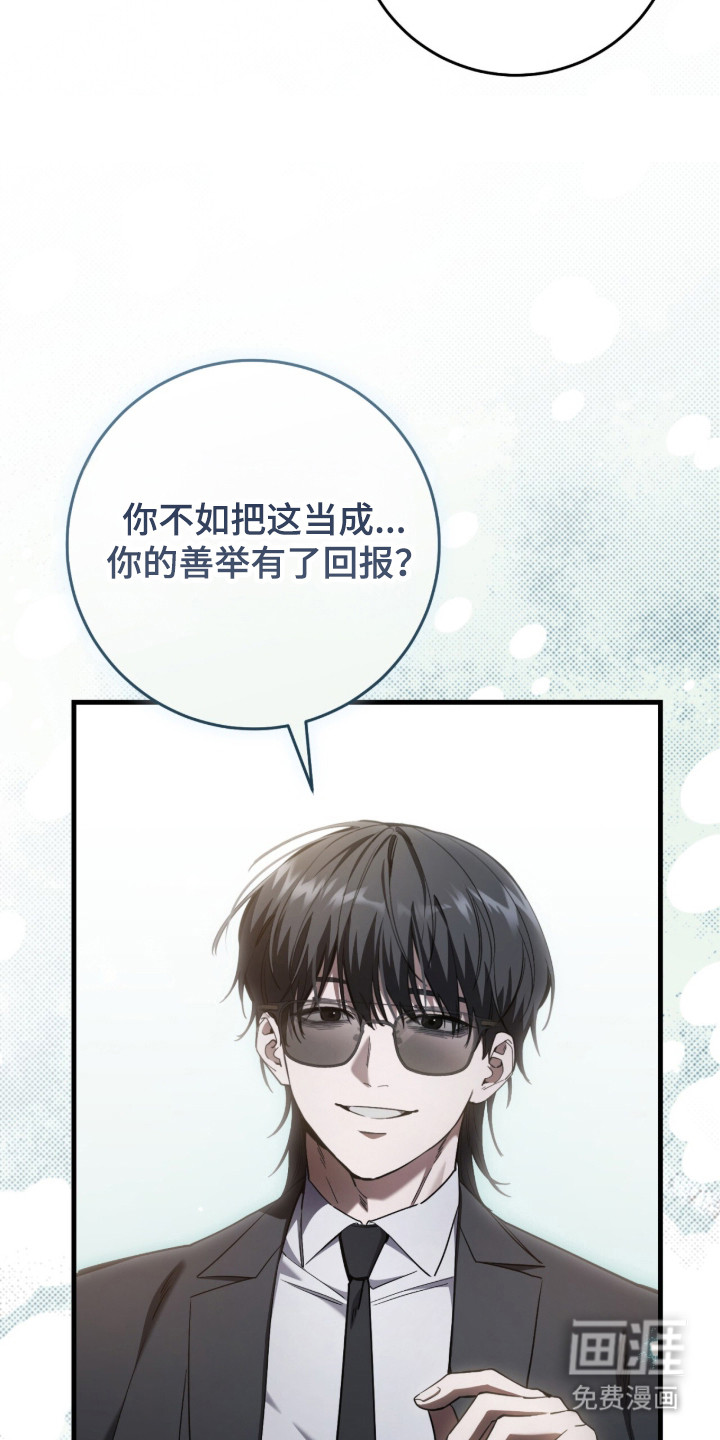 第103话26