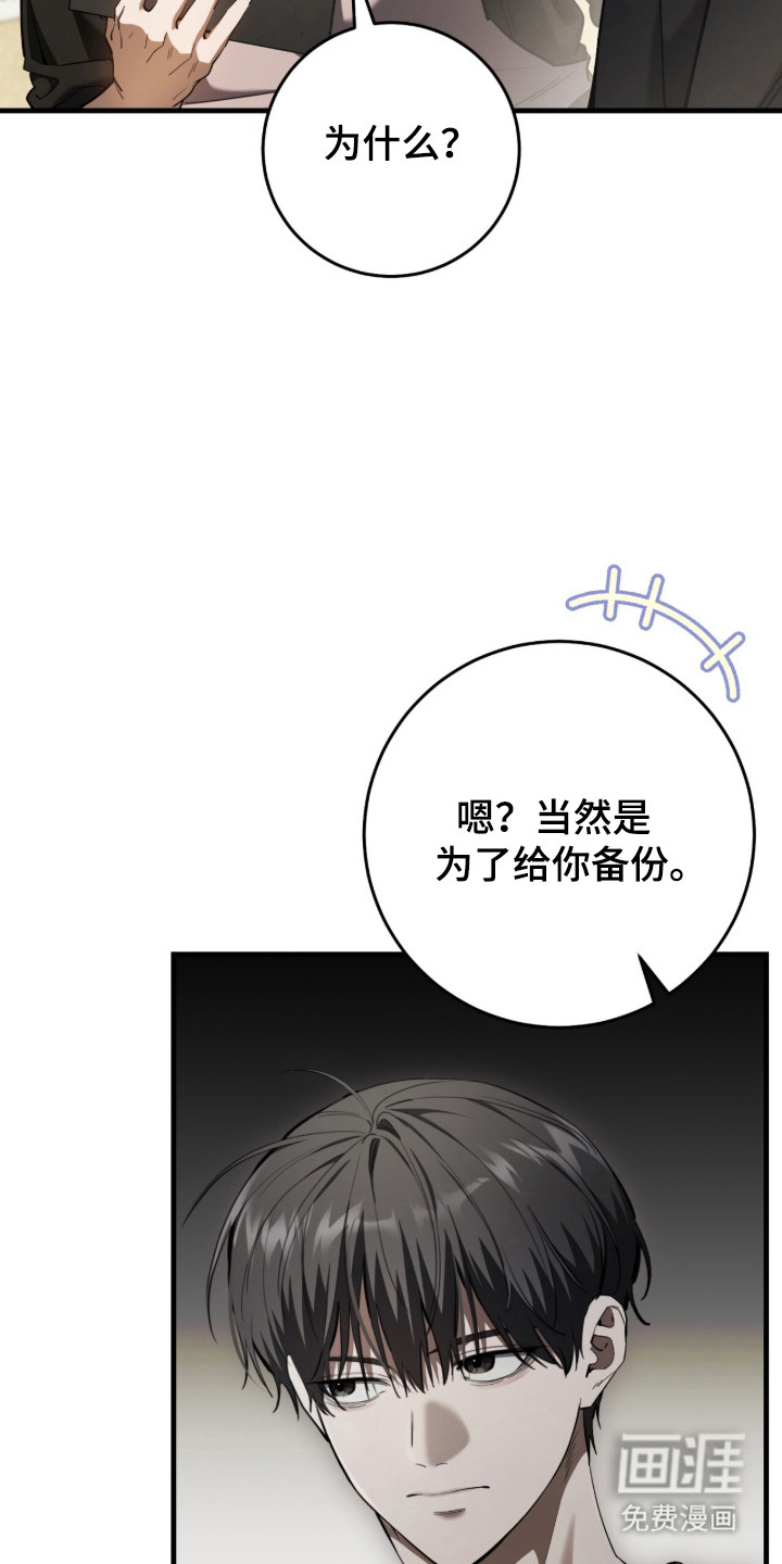 第103话23