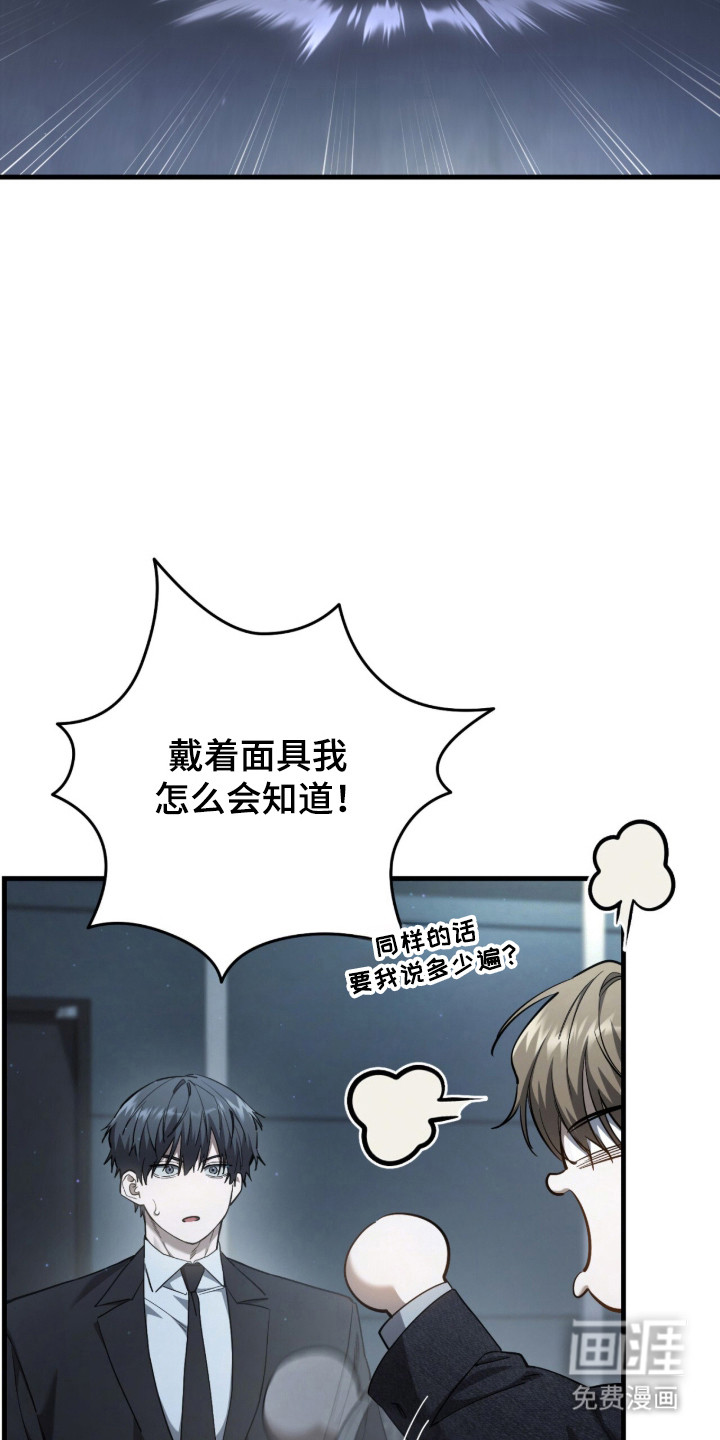 第103话31