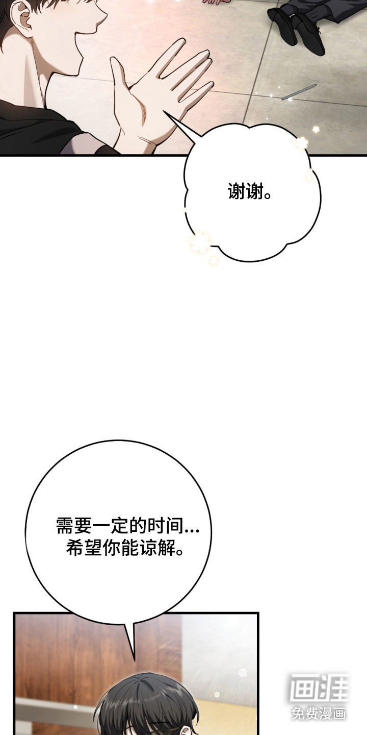第103话20