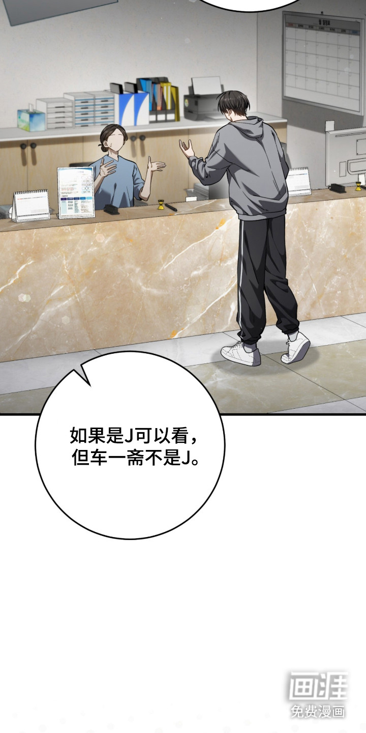 第103话4