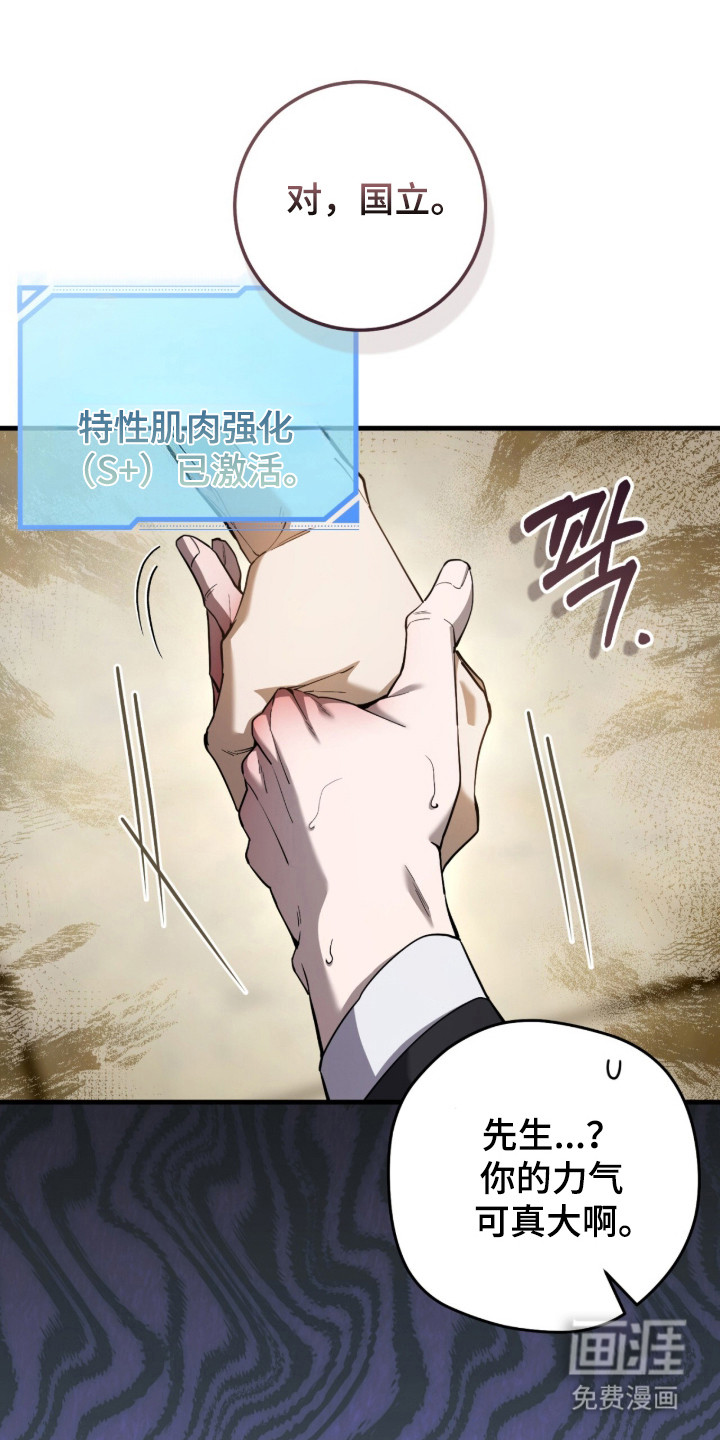 第103话15