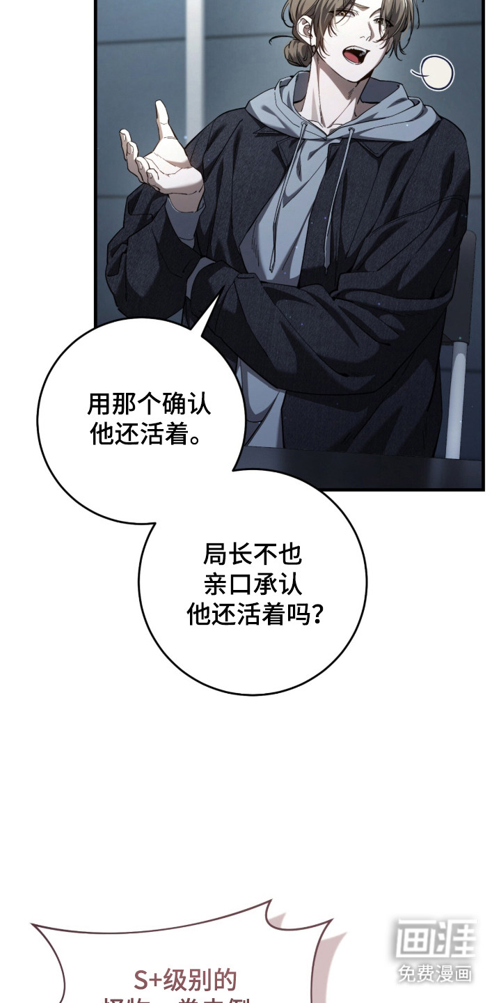 第103话33