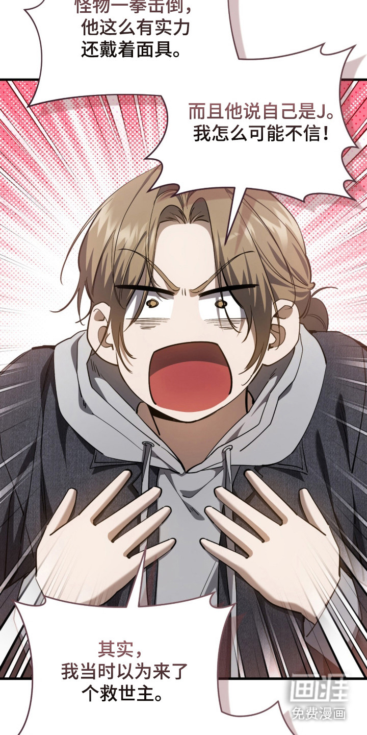 第103话34