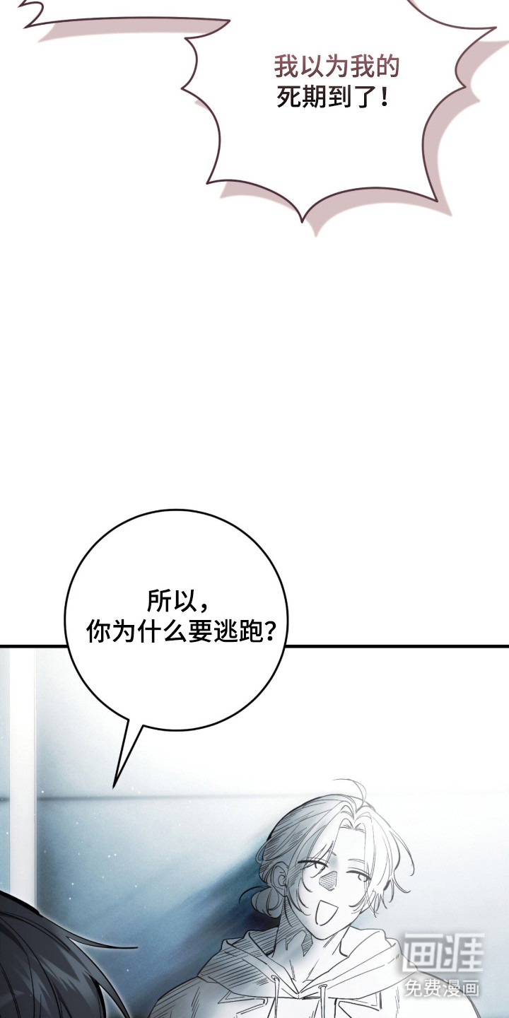 第103话35