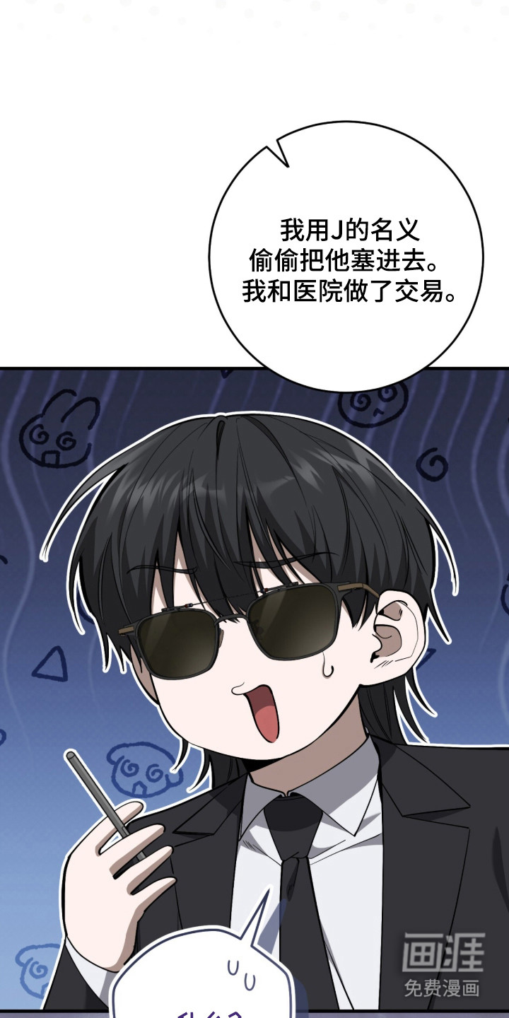 第103话6