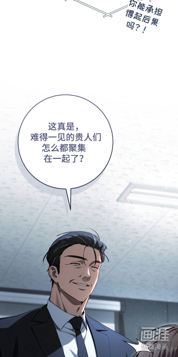 第103话38